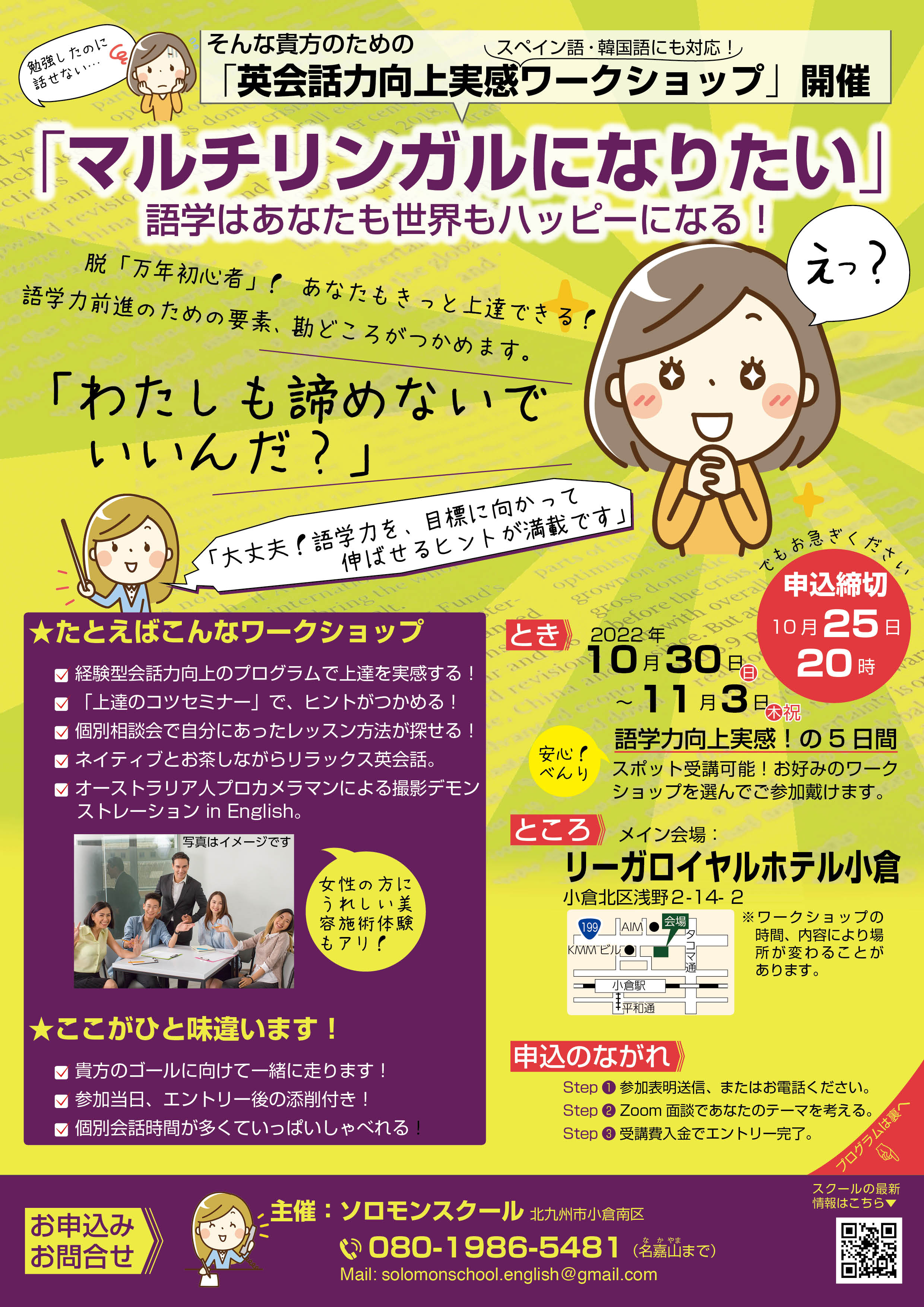 ダウンロード
