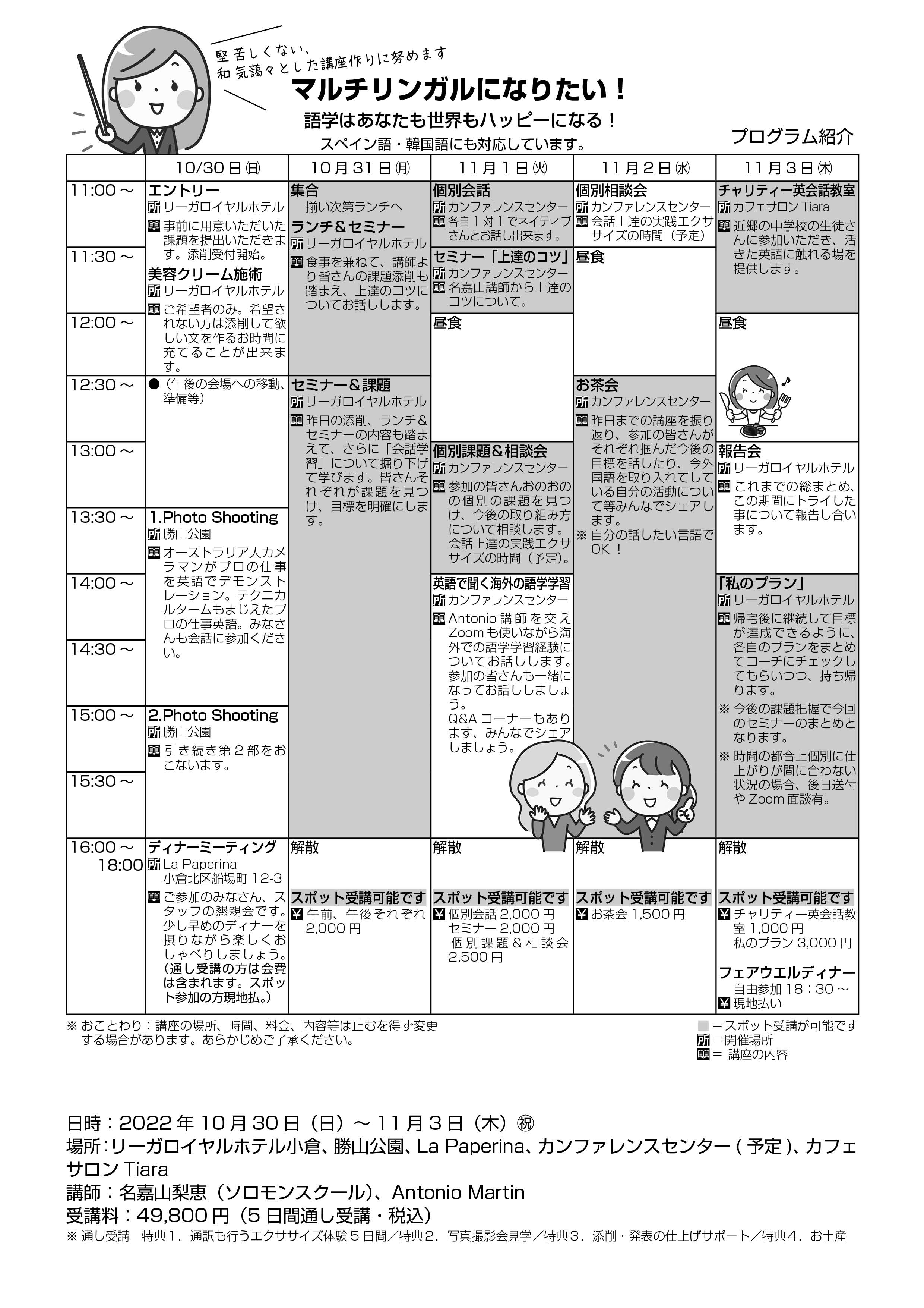 ダウンロード